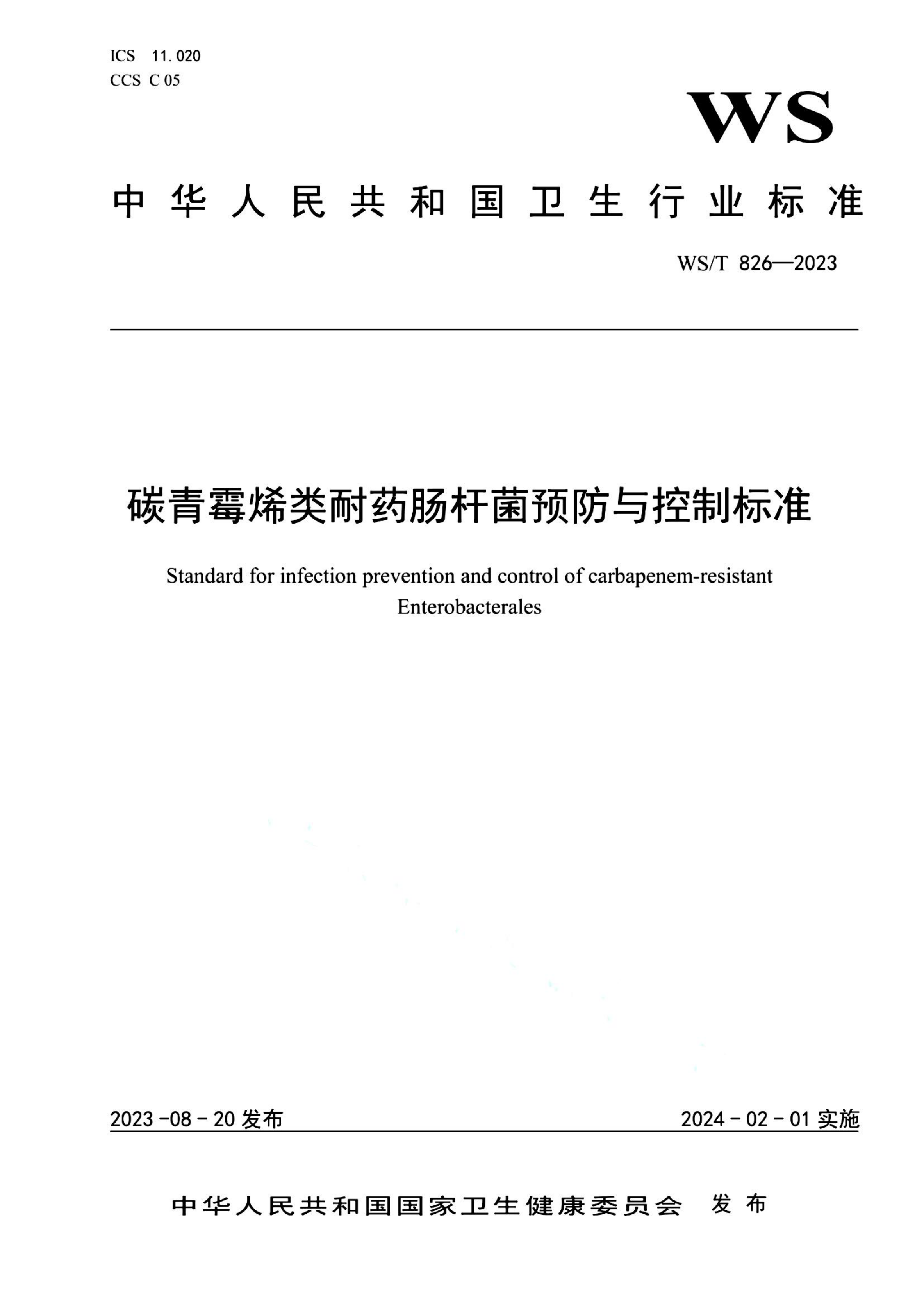 资源详情图